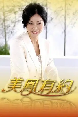 奔跑吧 综艺 2014 姚译添